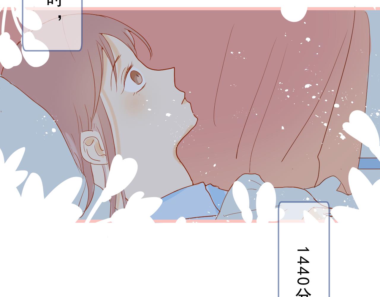 《迷底城》07.无处安放的灵魂 第28页