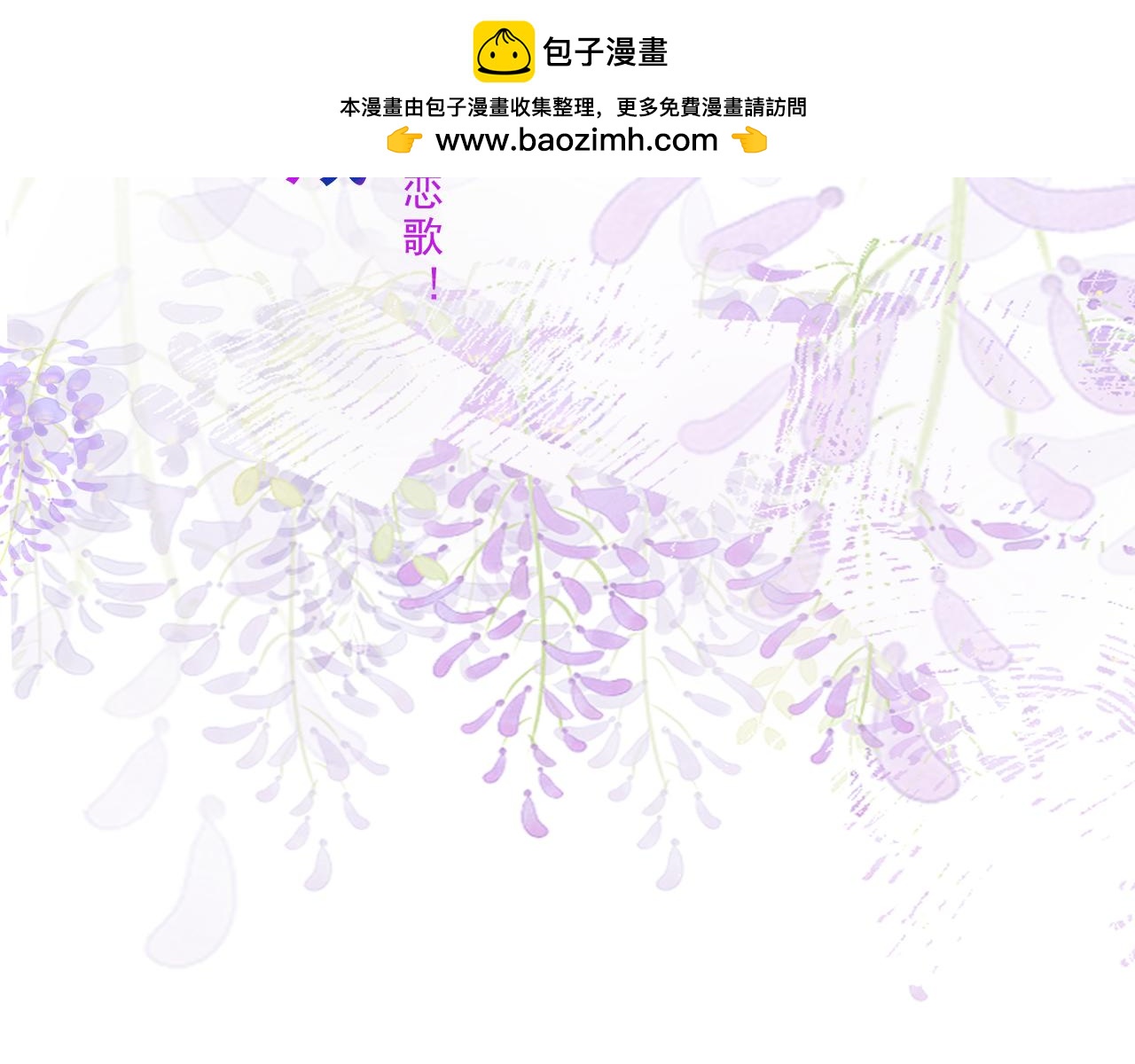 《迷底城》07.无处安放的灵魂 第2页