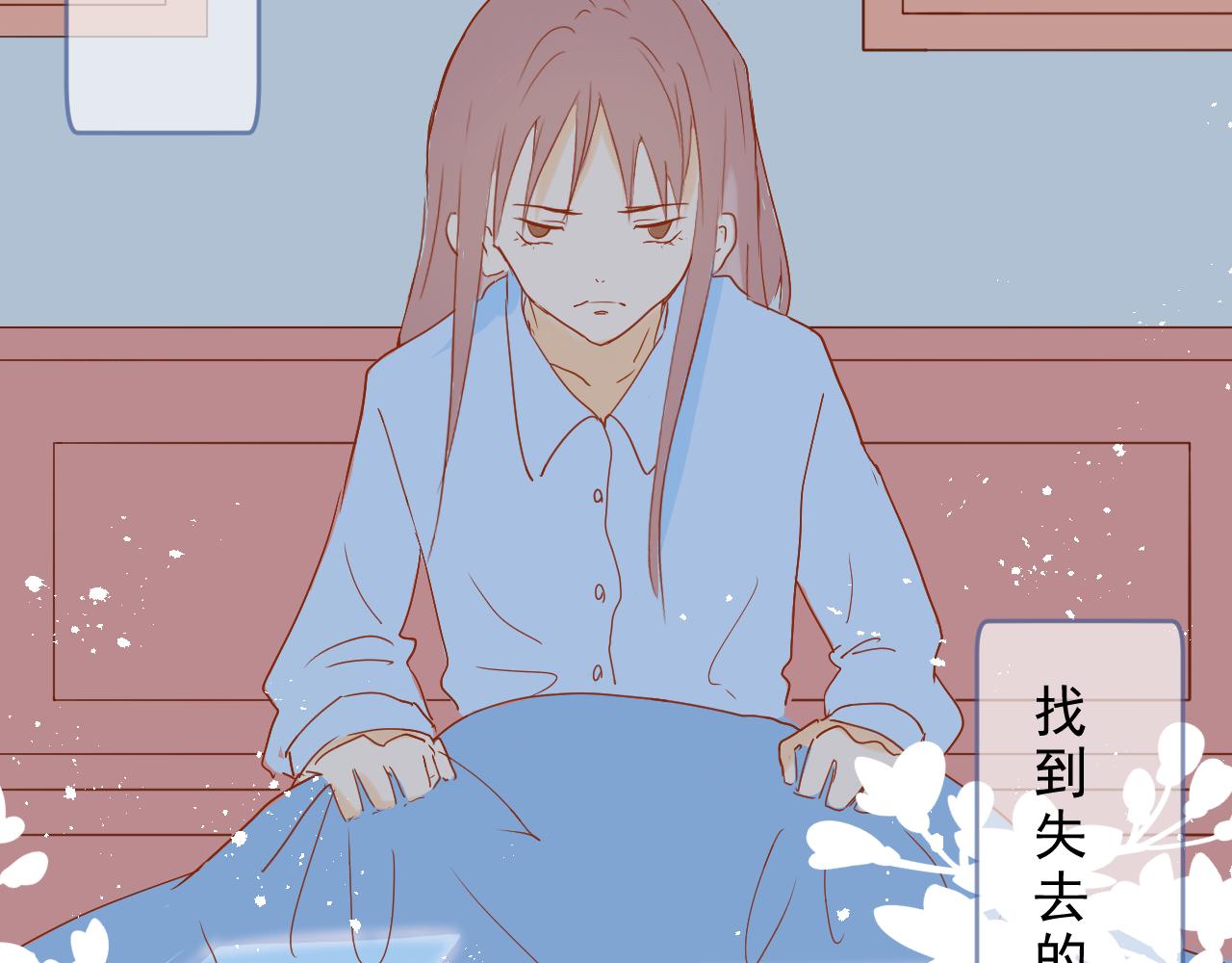 《迷底城》07.无处安放的灵魂 第30页