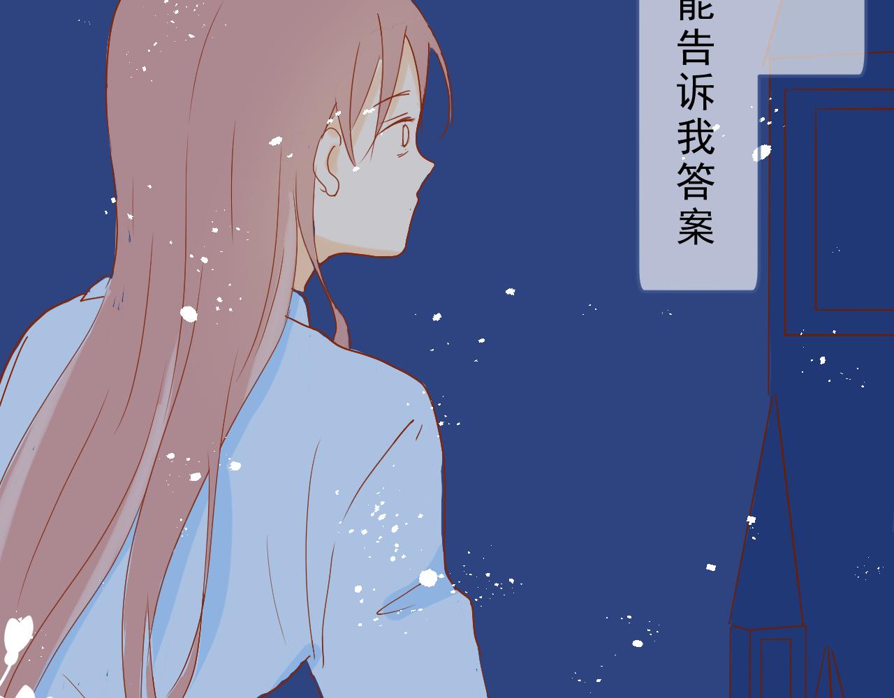 《迷底城》07.无处安放的灵魂 第32页