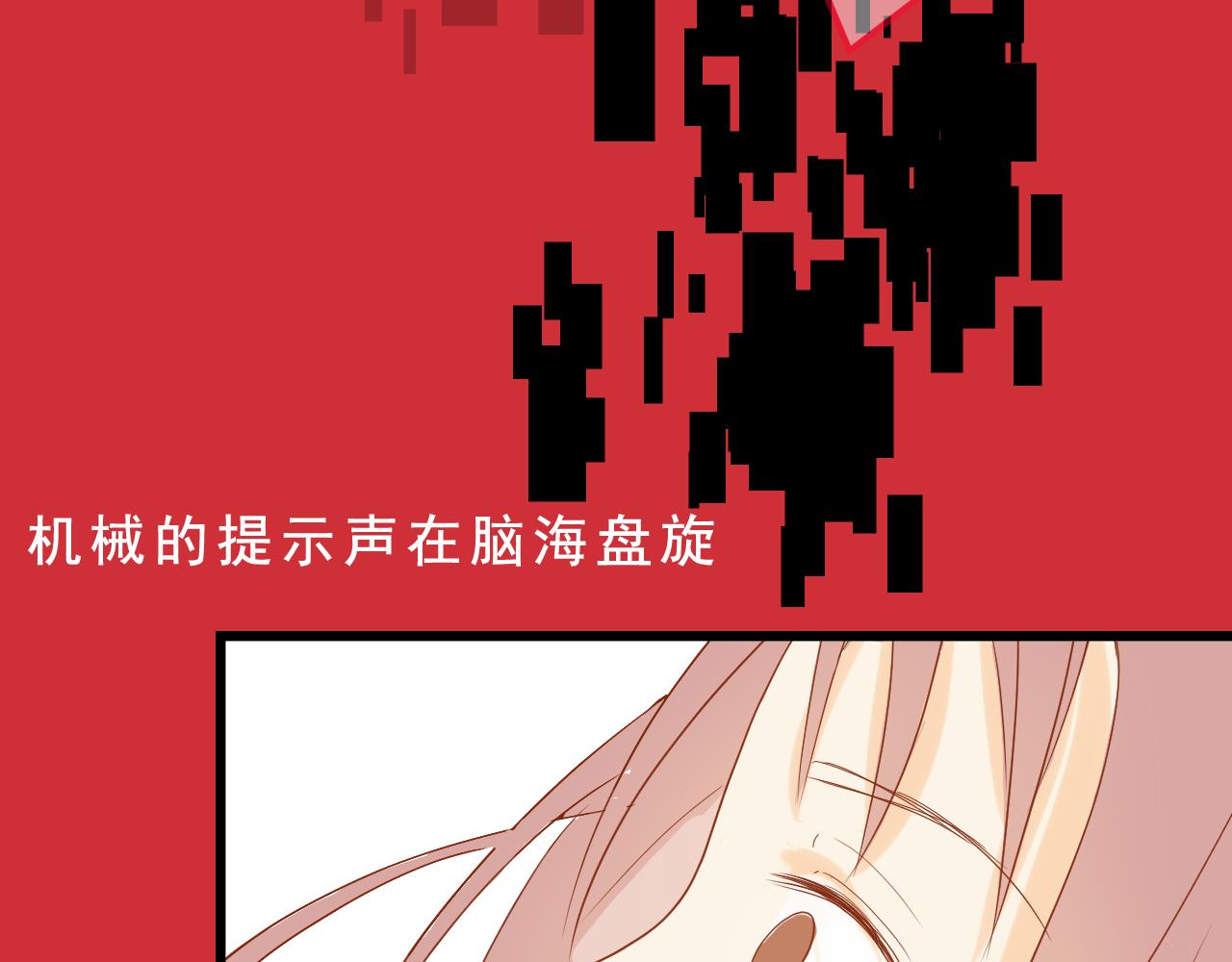 《迷底城》07.无处安放的灵魂 第48页
