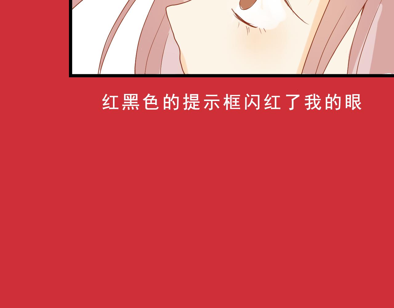 《迷底城》07.无处安放的灵魂 第49页