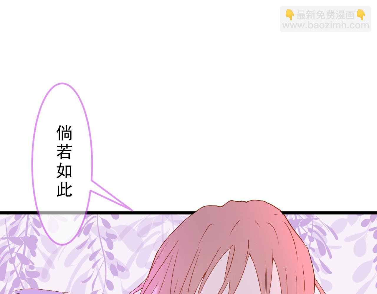 《迷底城》07.无处安放的灵魂 第14页