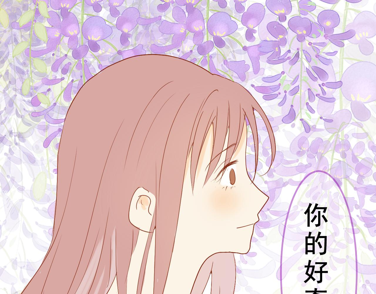 《迷底城》07.无处安放的灵魂 第21页