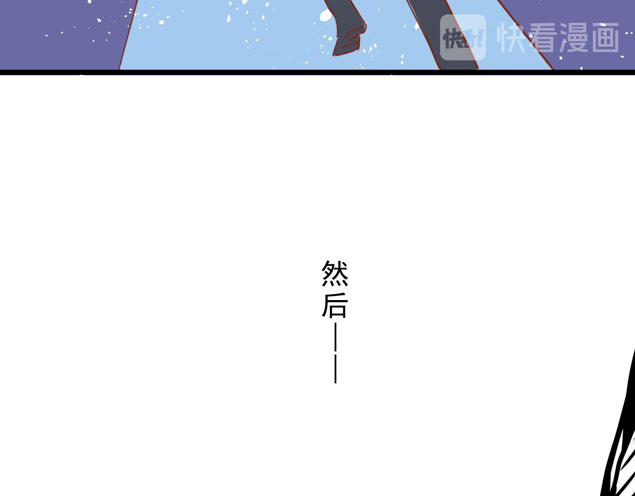 《迷底城》07.无处安放的灵魂 第36页