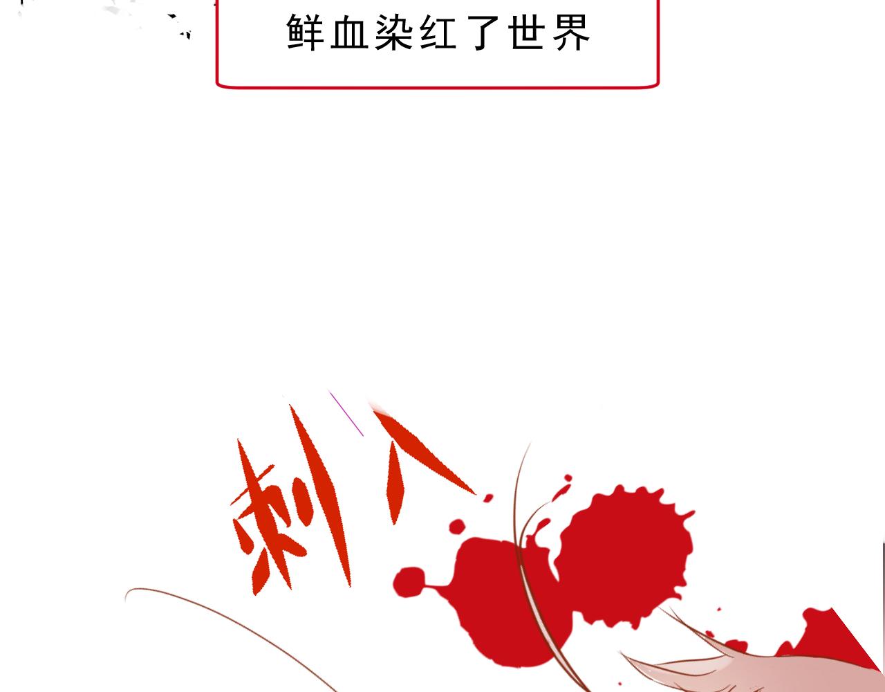 《迷底城》07.无处安放的灵魂 第39页