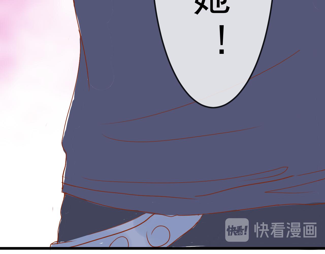 《迷底城》08.我来接你了 第17页