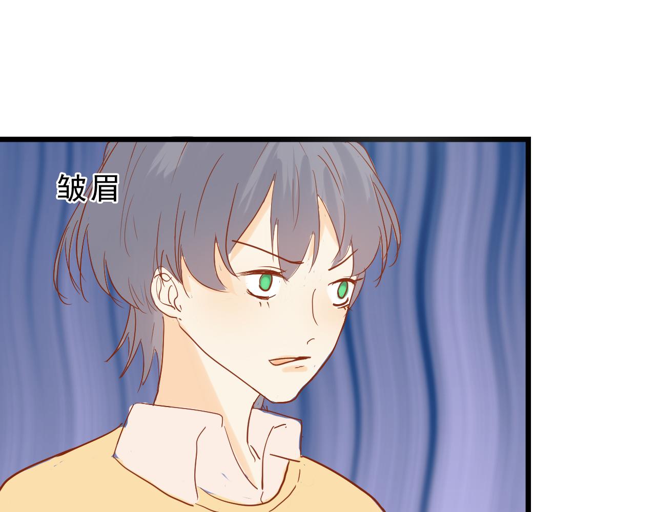 《迷底城》08.我来接你了 第28页