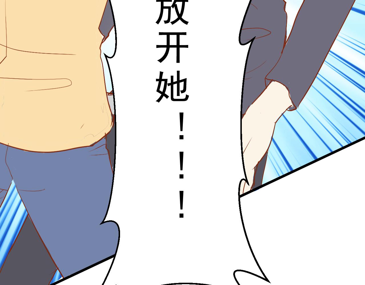 《迷底城》08.我来接你了 第32页