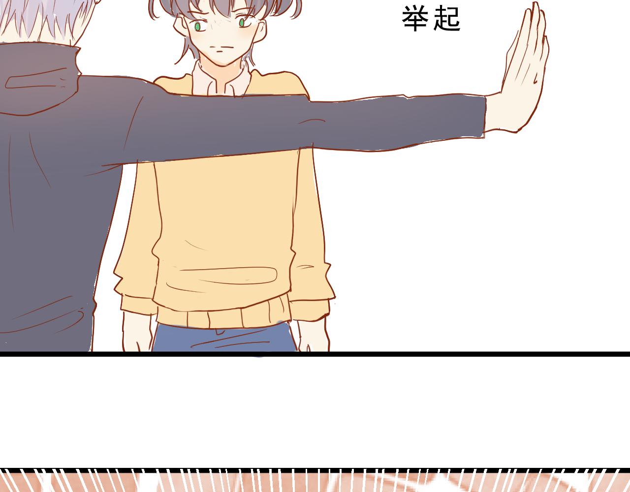 《迷底城》08.我来接你了 第36页