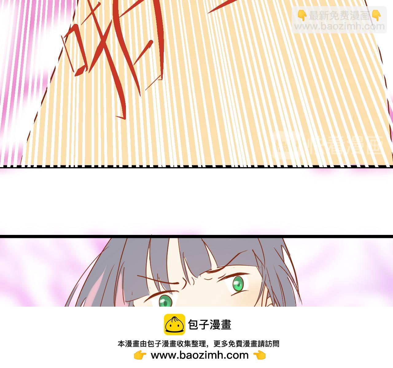 《迷底城》08.我来接你了 第50页