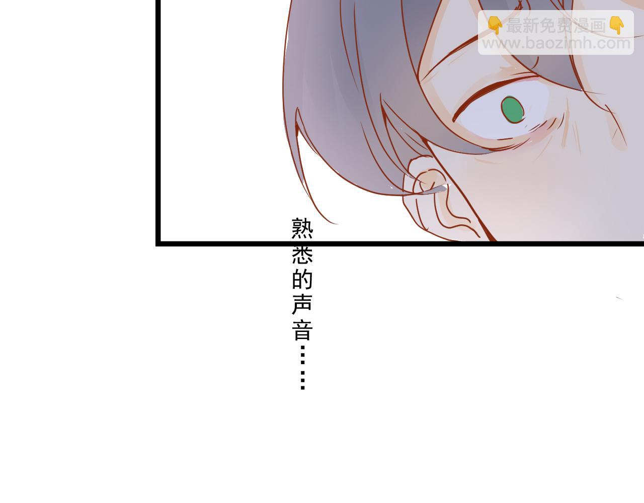 《迷底城》05.我在等一个人 第14页