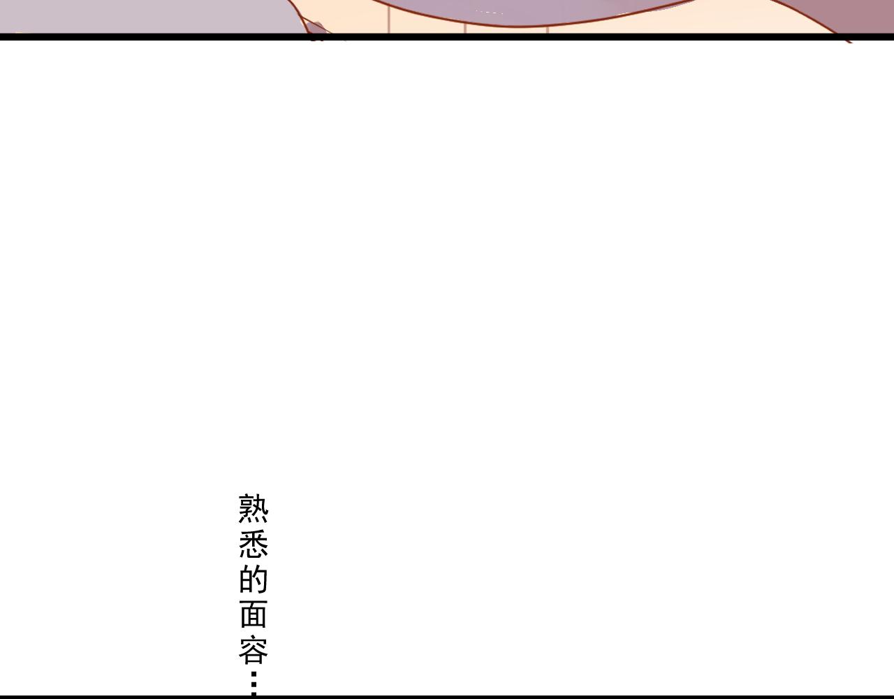 《迷底城》05.我在等一个人 第16页