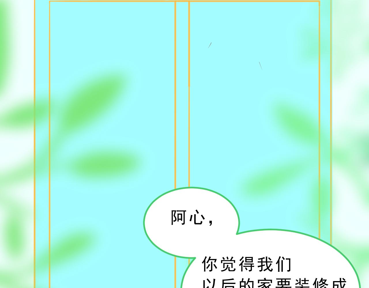 《迷底城》05.我在等一个人 第37页