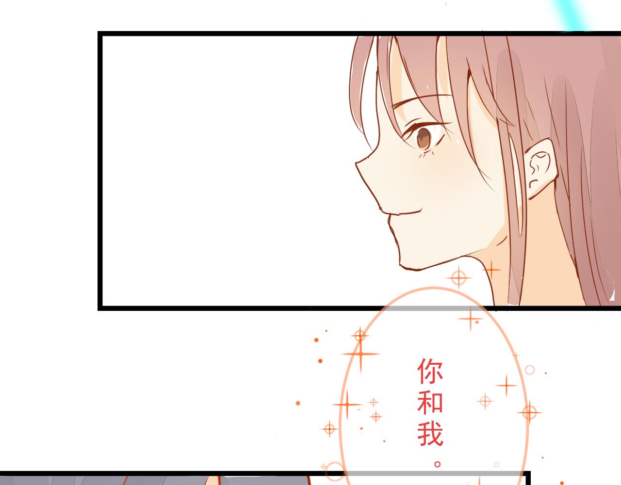 《迷底城》05.我在等一个人 第46页