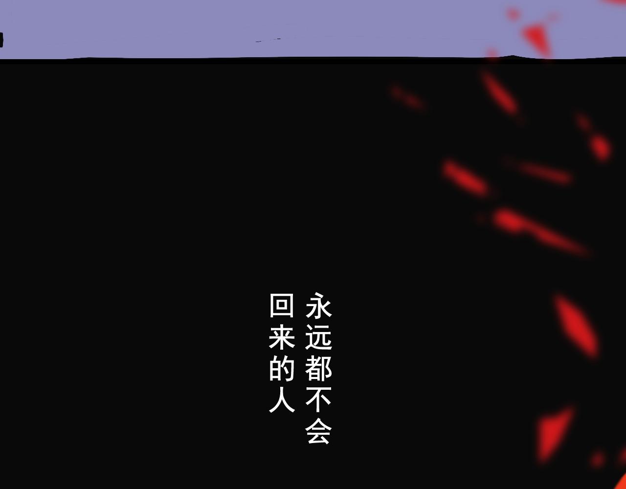《迷底城》05.我在等一个人 第5页