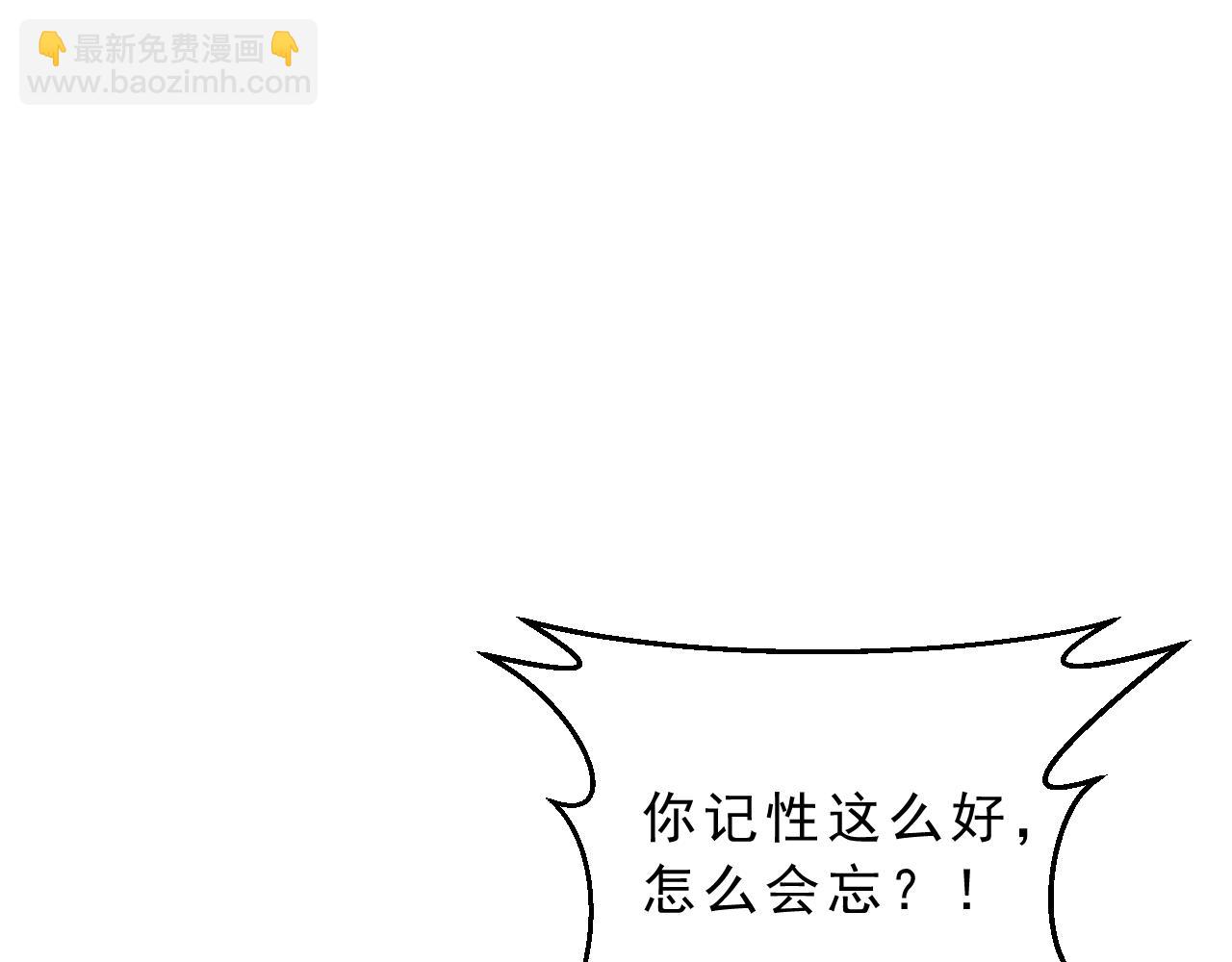 《迷底城》06.被锁链拴住的人 第13页