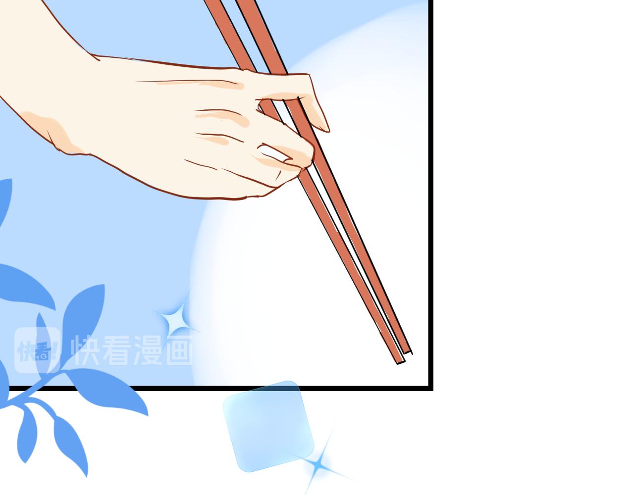 《迷底城》06.被锁链拴住的人 第16页