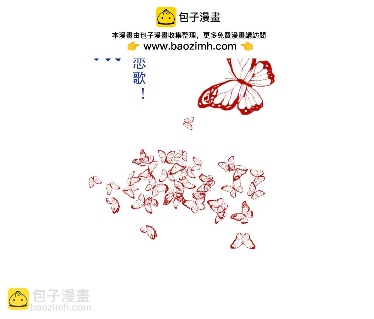 《迷底城》06.被锁链拴住的人 第2页