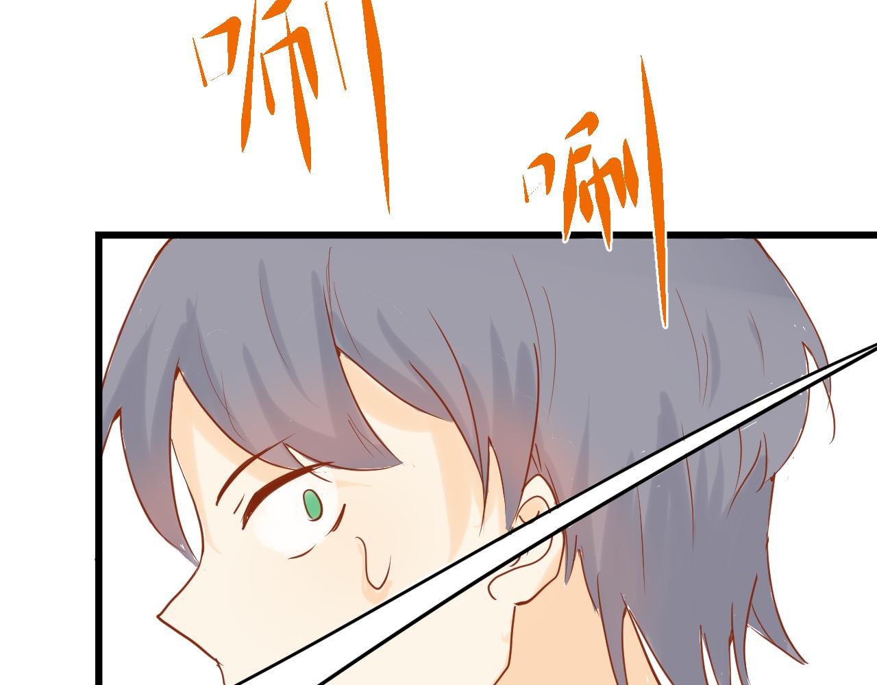 《迷底城》06.被锁链拴住的人 第30页