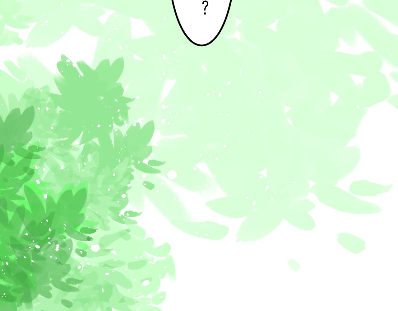 《迷底城》06.被锁链拴住的人 第46页