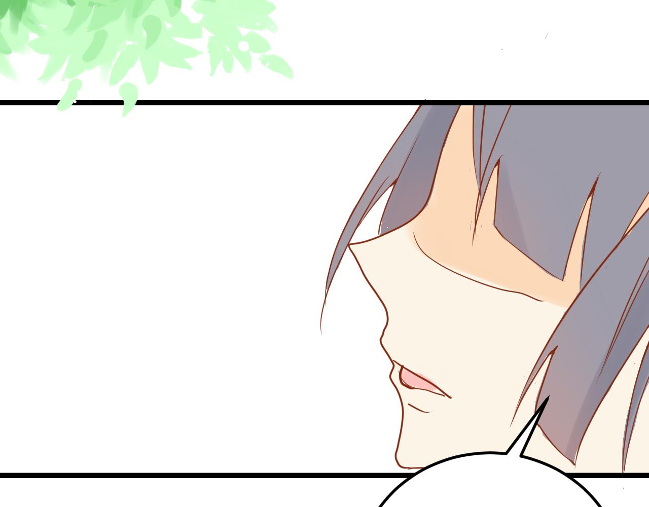 《迷底城》06.被锁链拴住的人 第47页