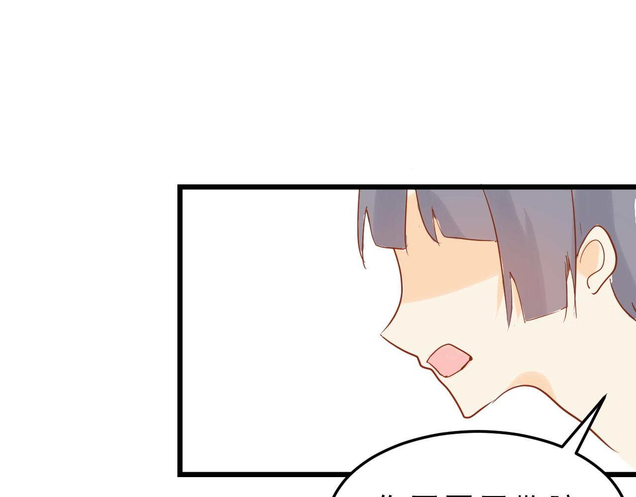 《迷底城》06.被锁链拴住的人 第49页