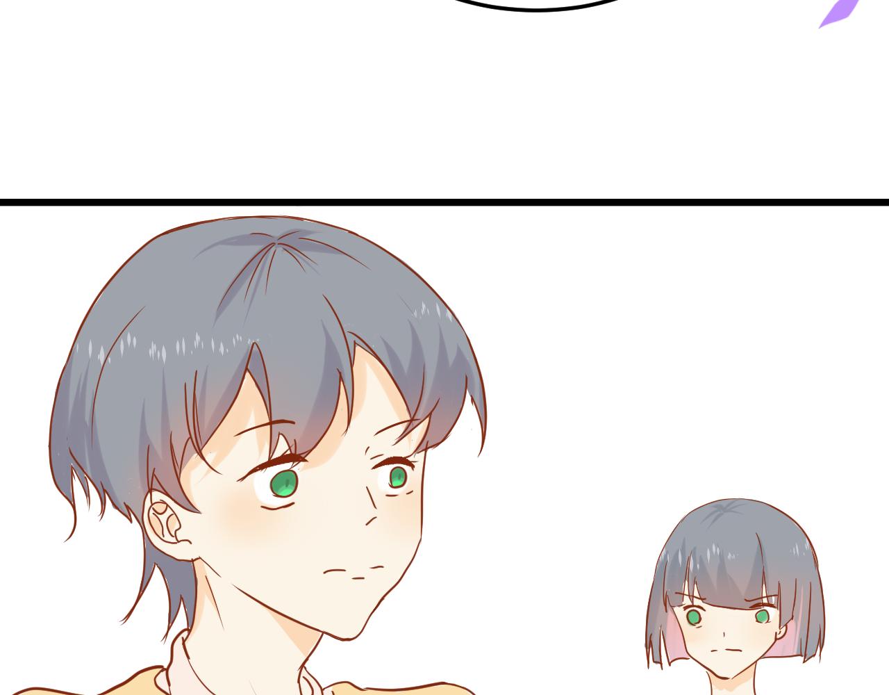 《迷底城》06.被锁链拴住的人 第19页