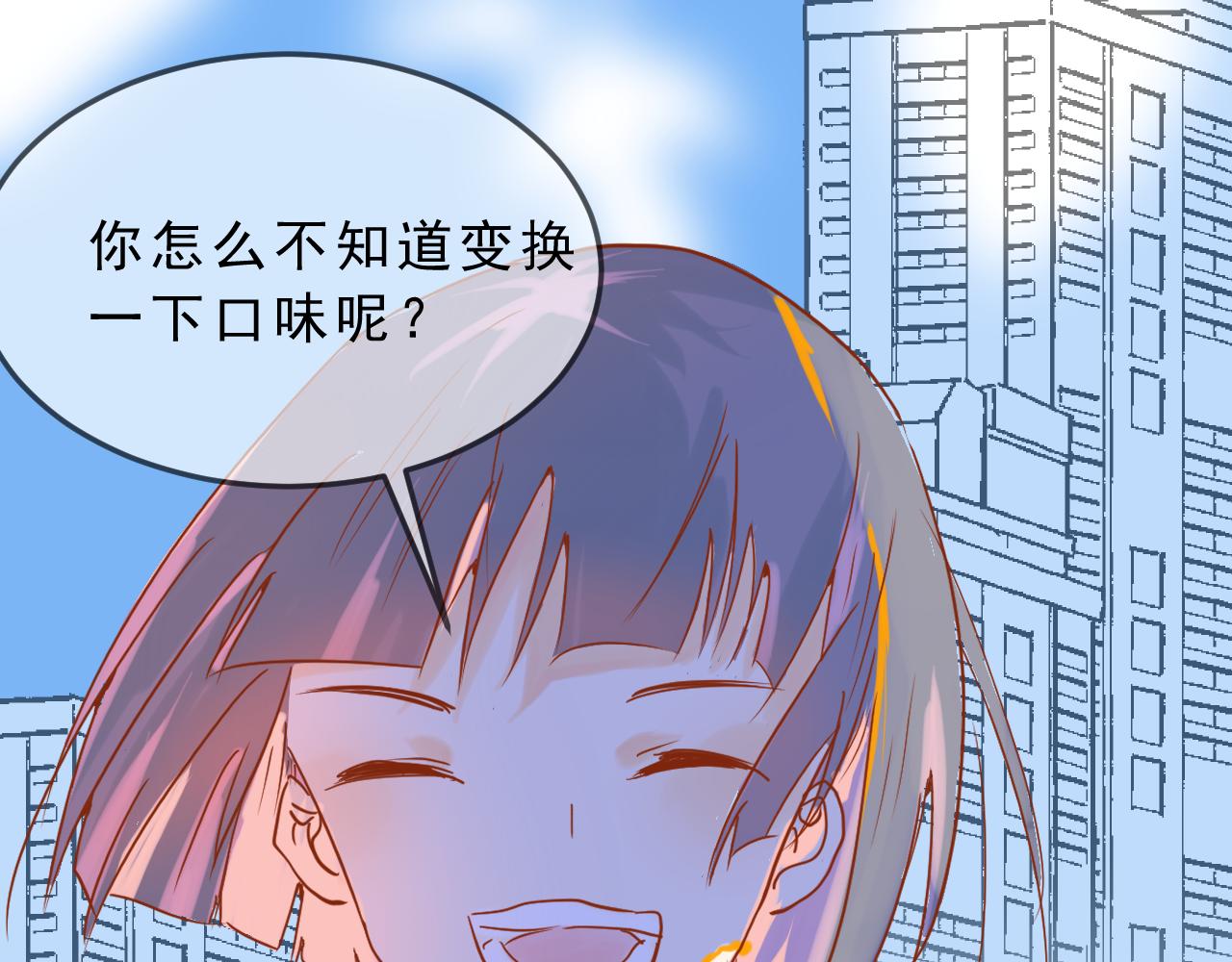 《迷底城》06.被锁链拴住的人 第26页