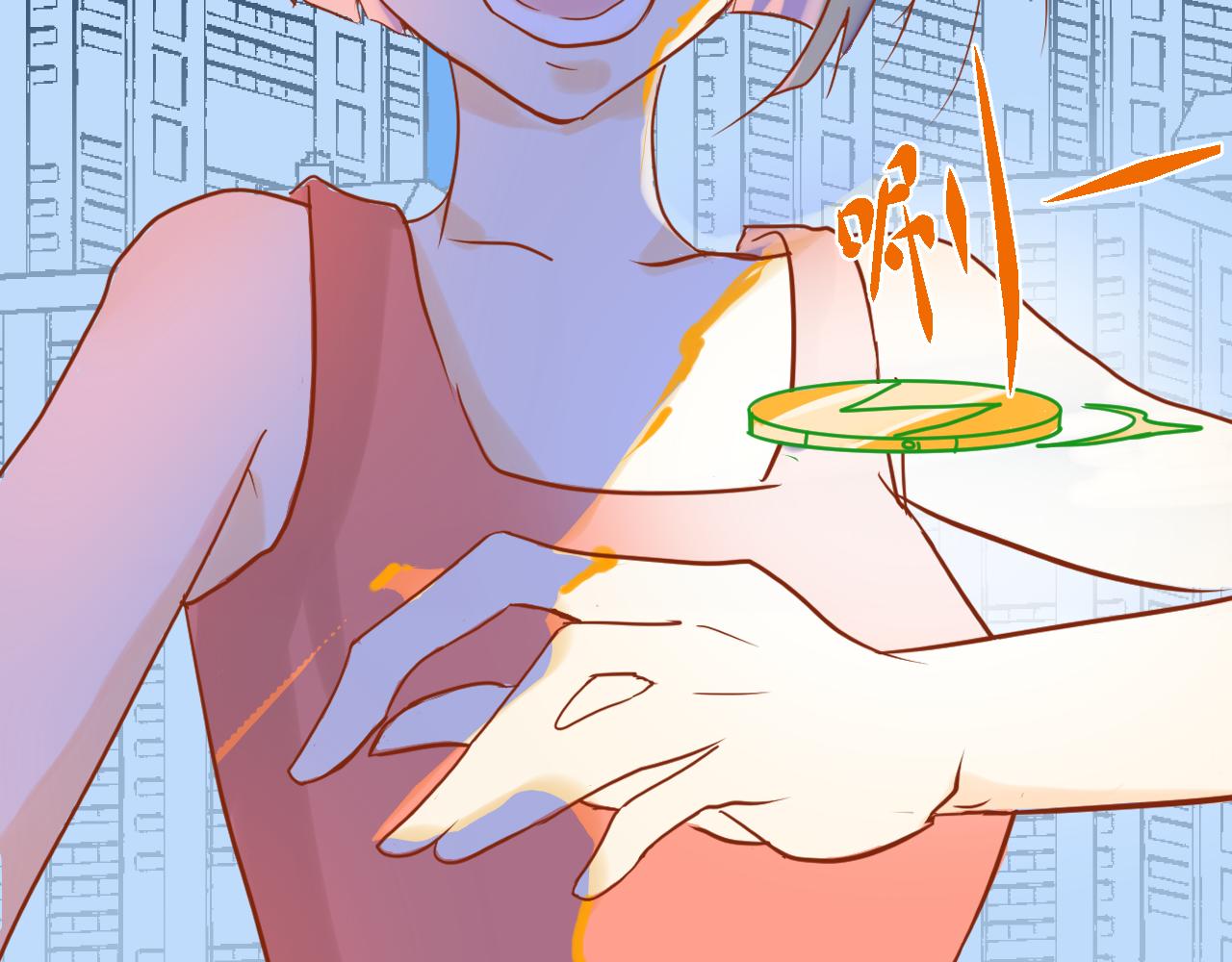 《迷底城》06.被锁链拴住的人 第27页