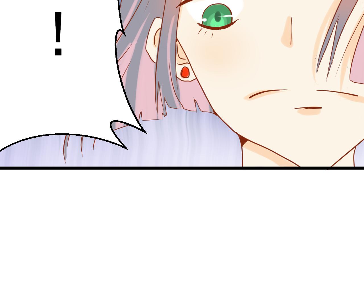 《迷底城》06.被锁链拴住的人 第41页