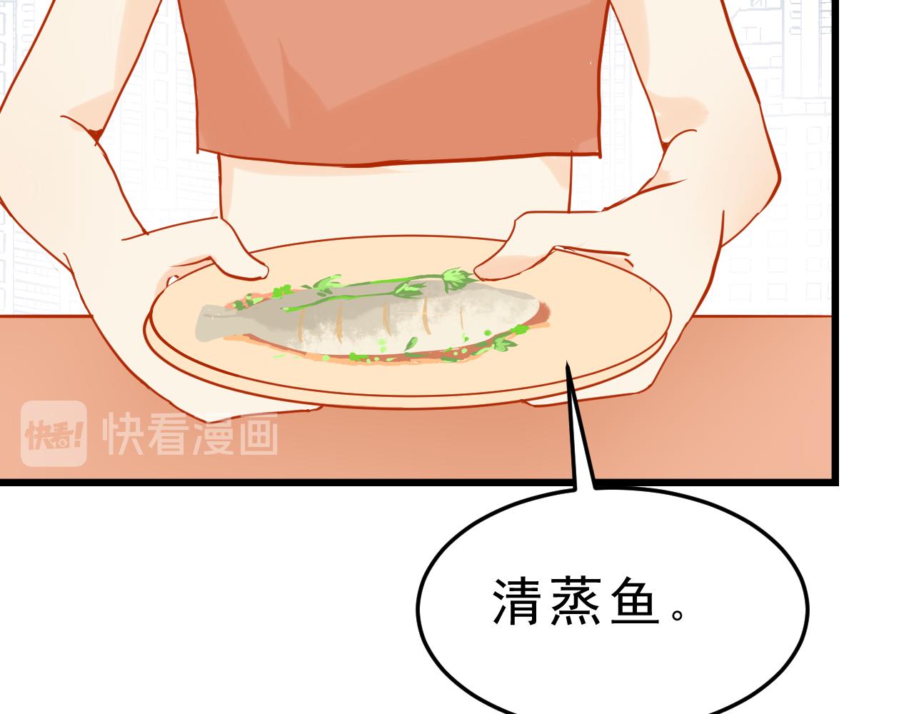 《迷底城》06.被锁链拴住的人 第7页