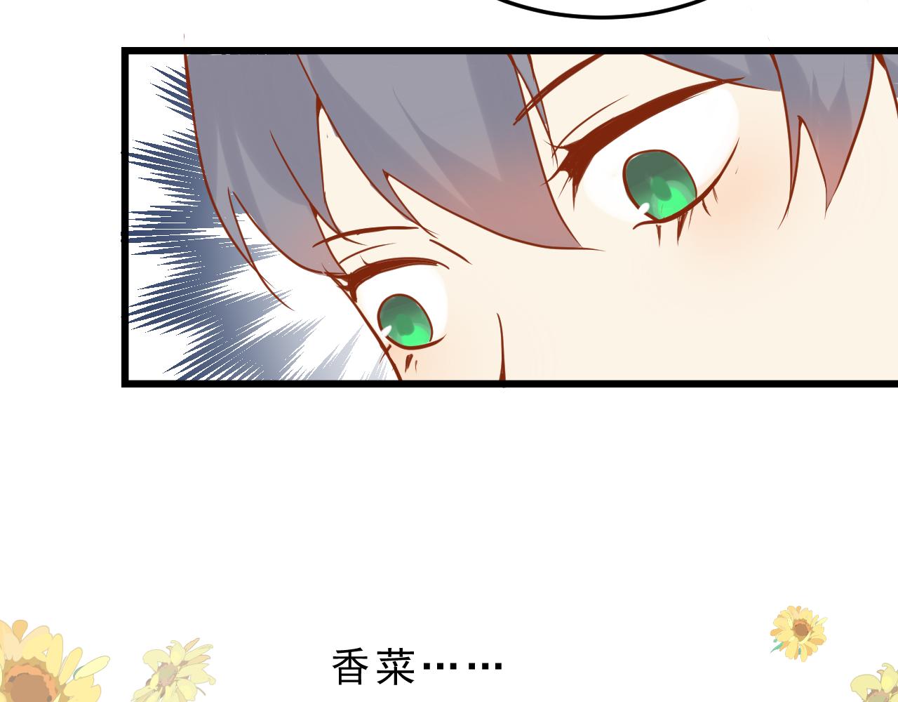 《迷底城》06.被锁链拴住的人 第8页