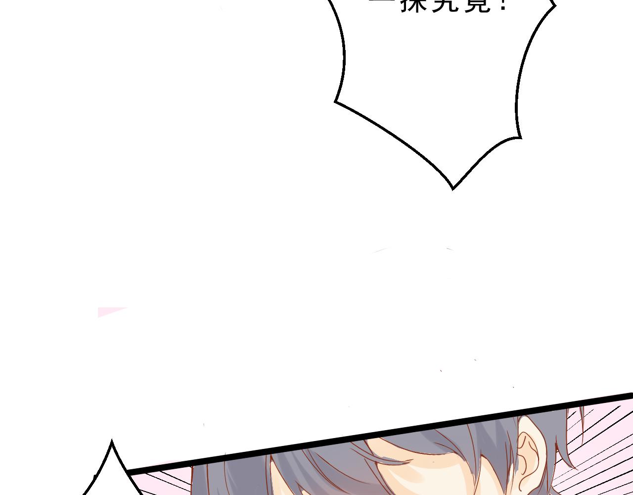 《迷底城》08.我来接你了 第10页