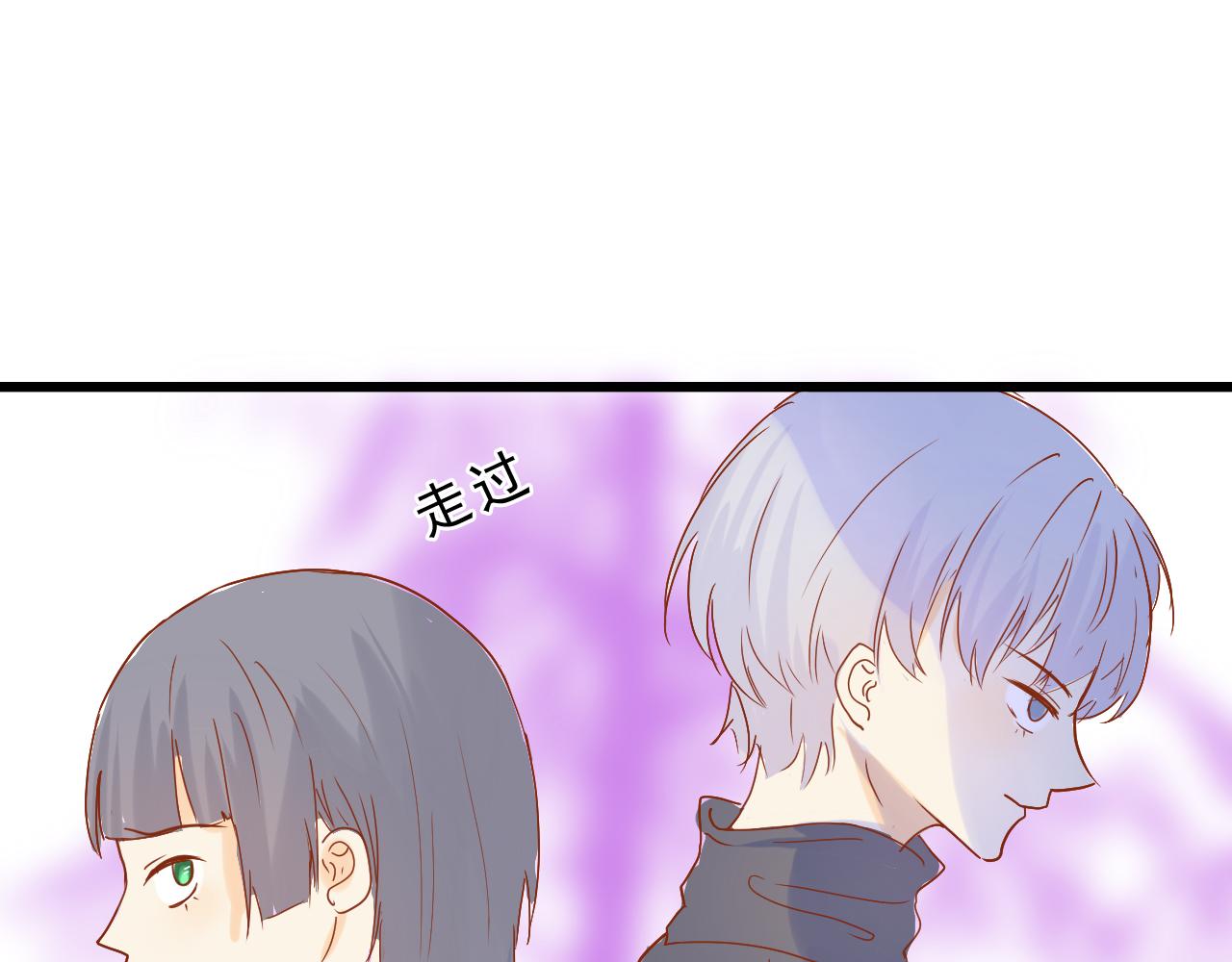 《迷底城》08.我来接你了 第20页