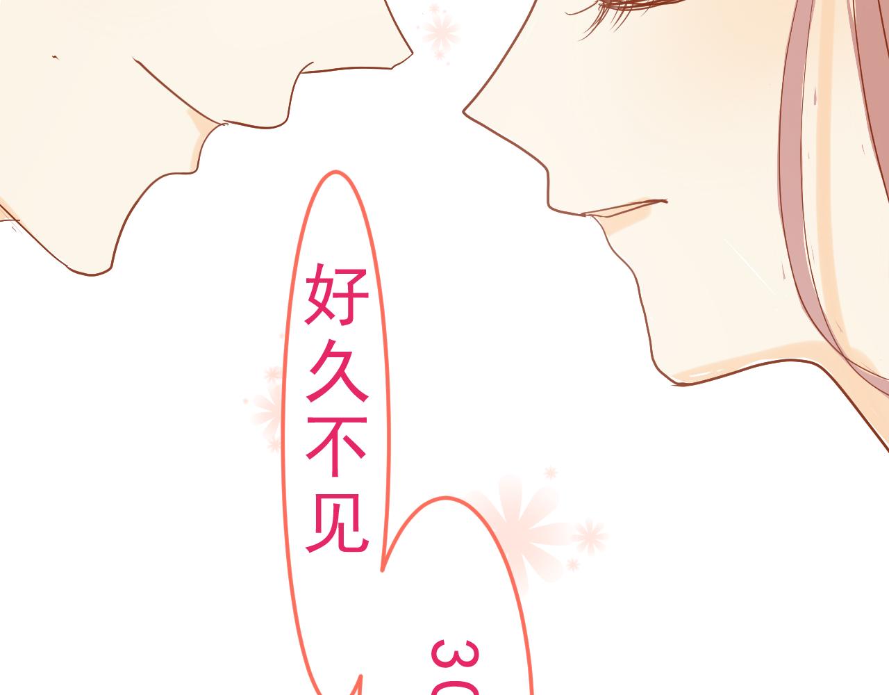 《迷底城》08.我来接你了 第26页