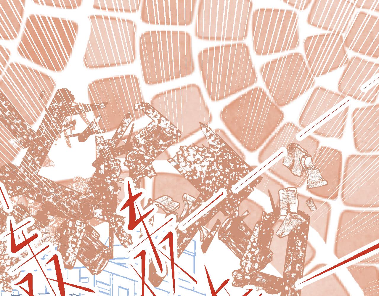 《迷底城》08.我来接你了 第37页