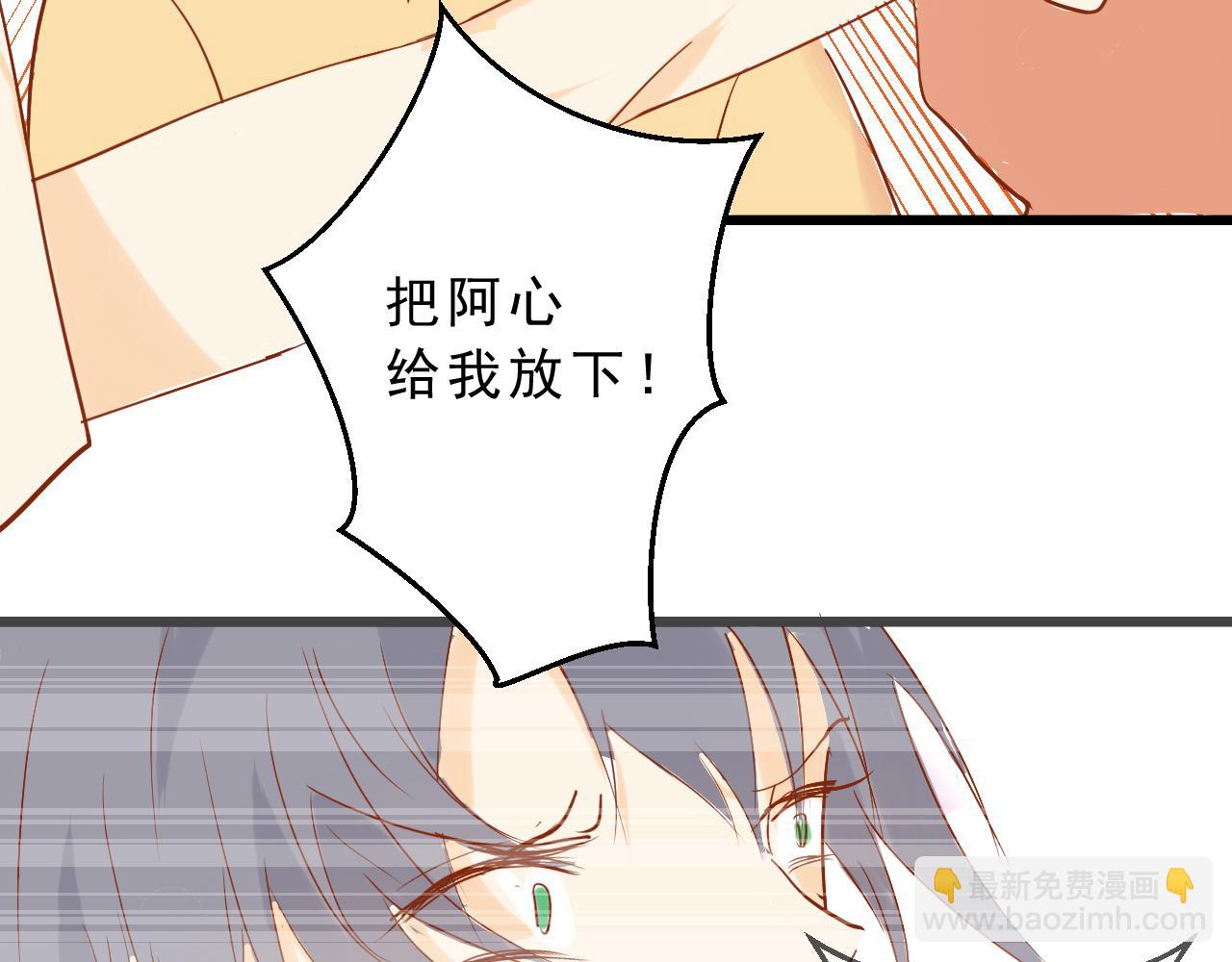 《迷底城》08.我来接你了 第47页