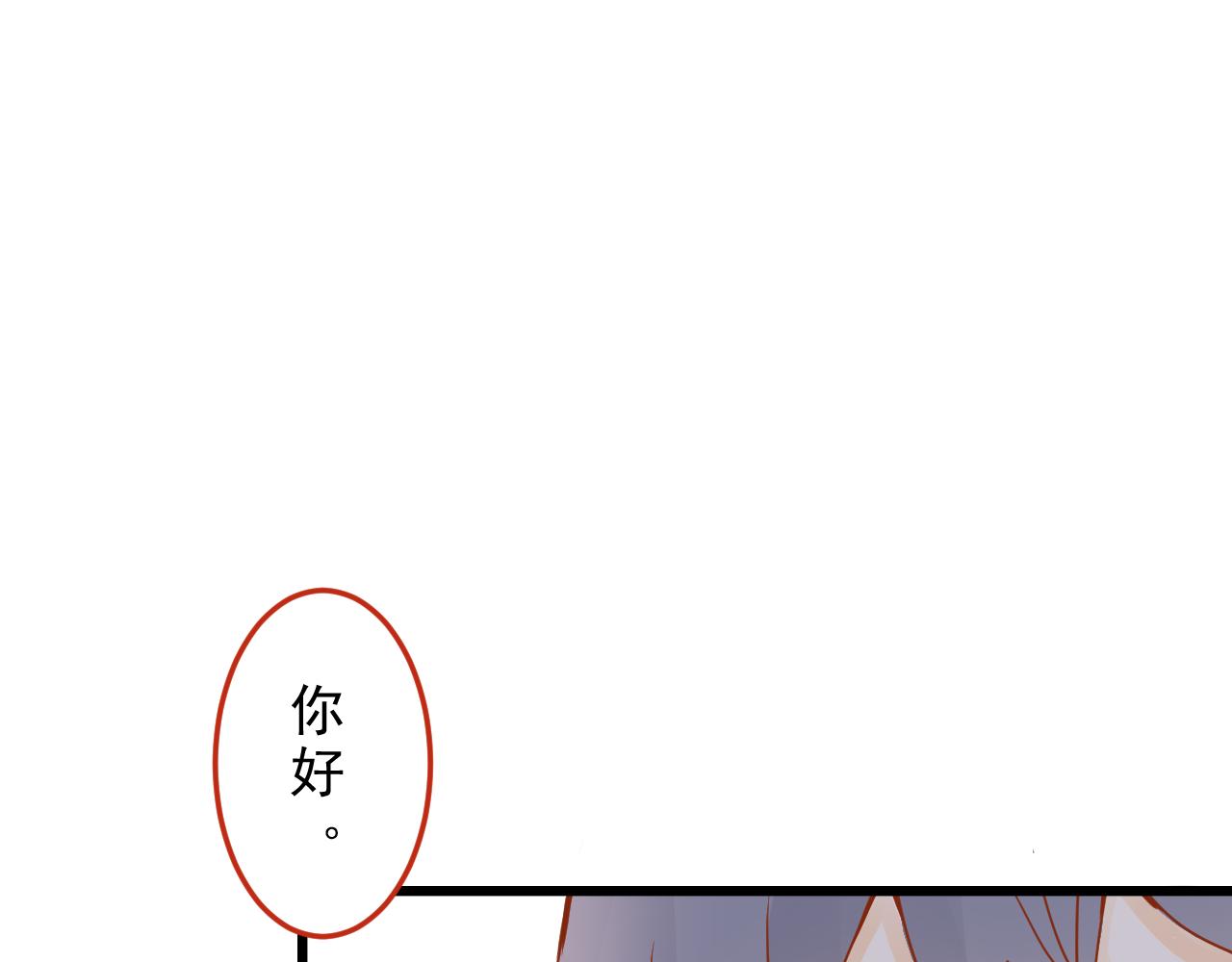 《迷底城》05.我在等一个人 第13页