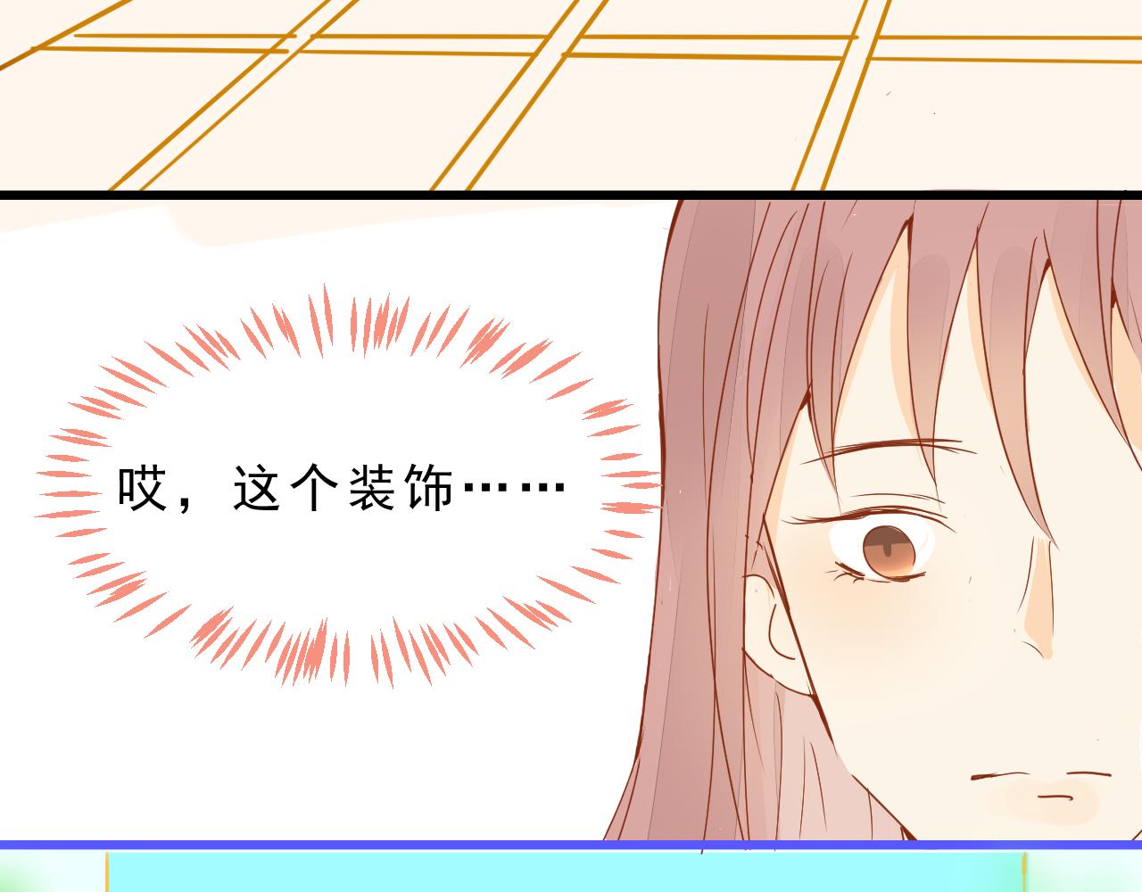 《迷底城》05.我在等一个人 第36页