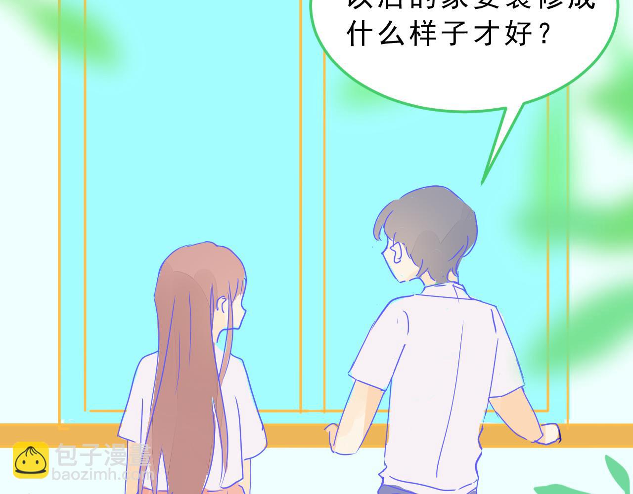 《迷底城》05.我在等一个人 第38页