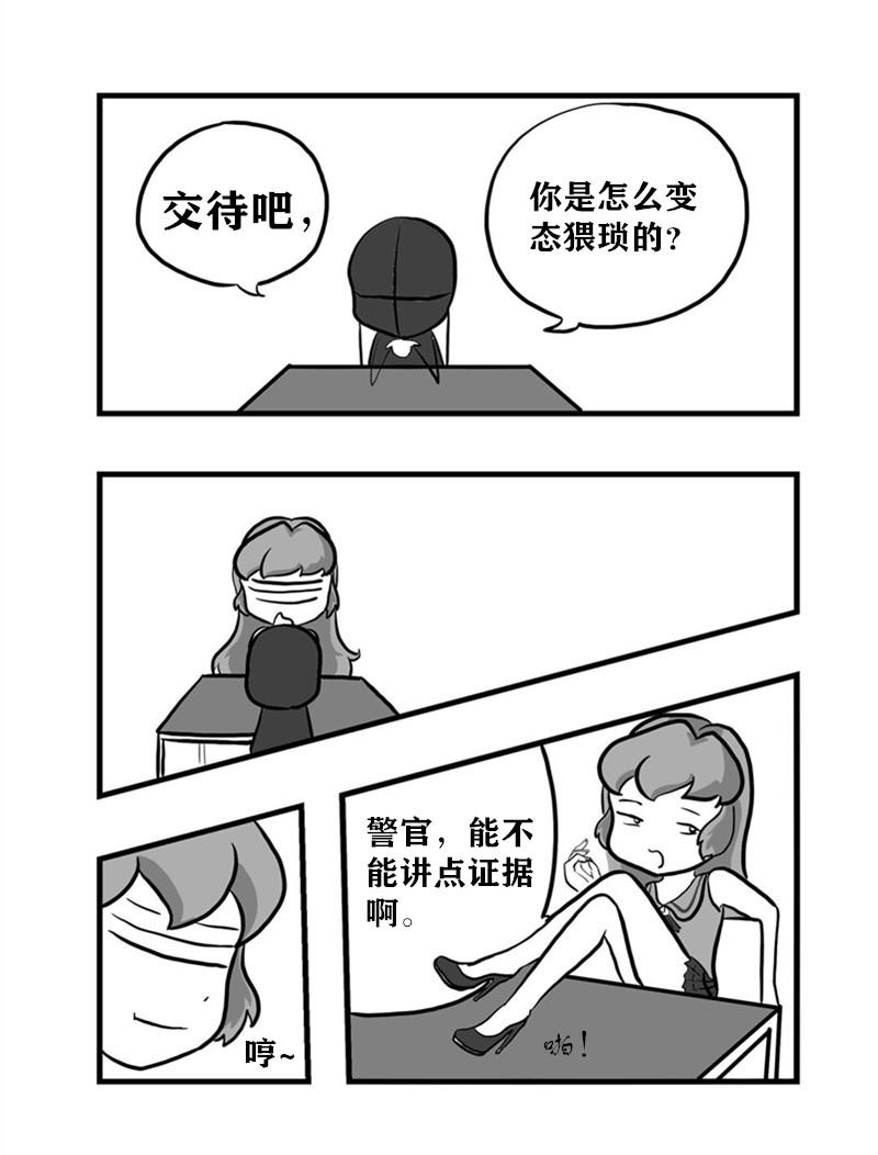 《污啦啦》8 000 第1页