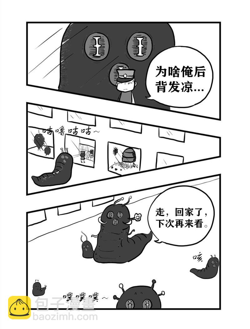 《污啦啦》8 000 第5页