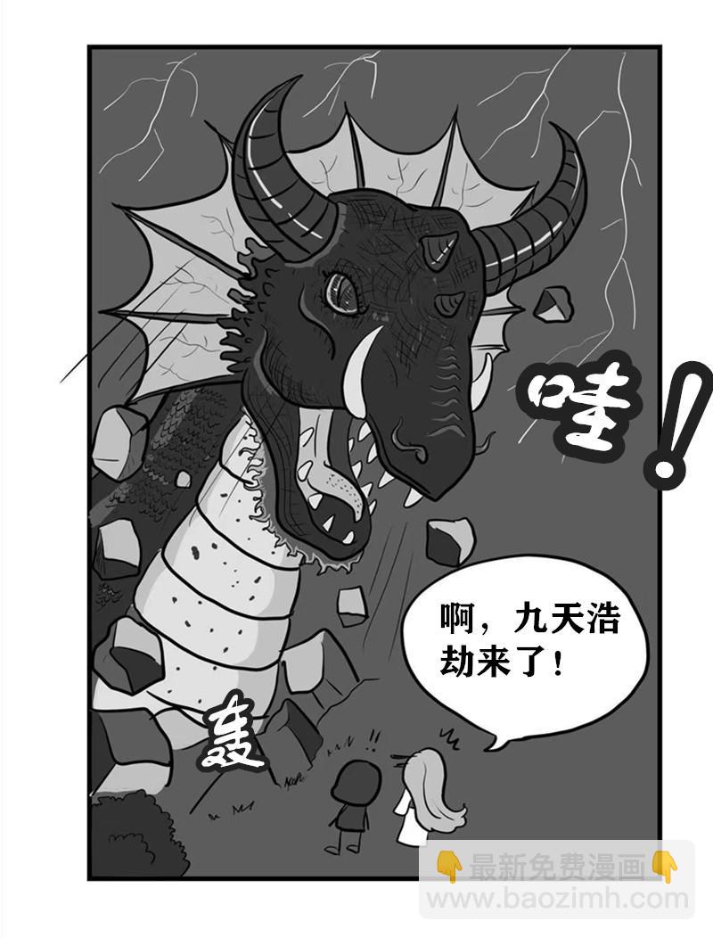 《污啦啦》1玄幻仙侠 第7页