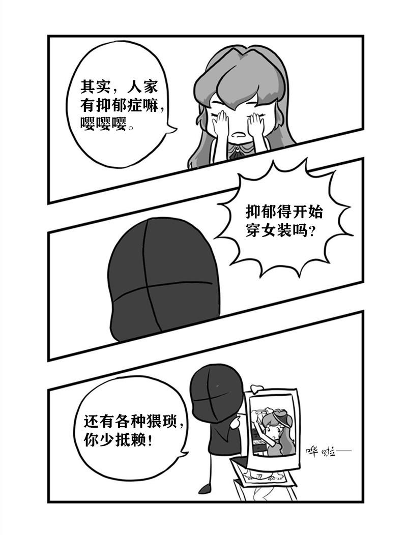 《污啦啦》8 000 第3页