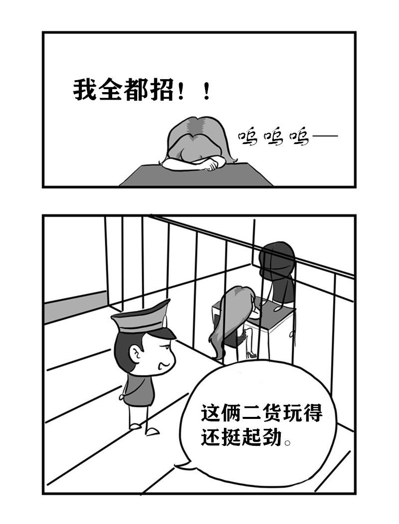 《污啦啦》8 000 第4页