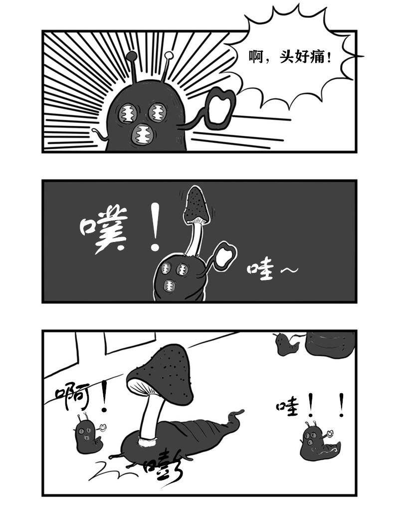 《污啦啦》8 000 第6页