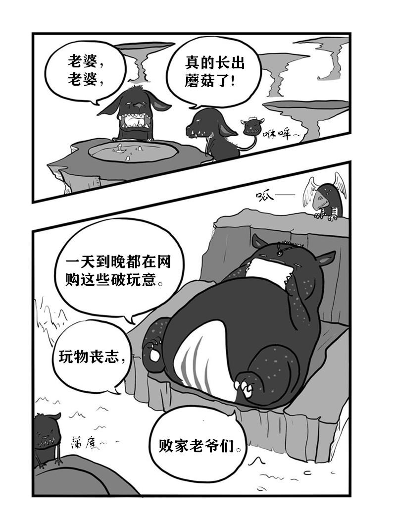 《污啦啦》8 000 第7页