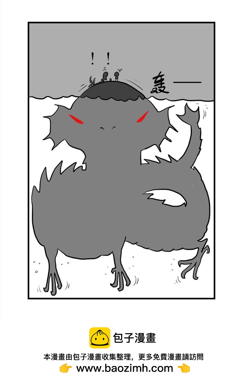 《污啦啦》6寂寞沙洲 第8页
