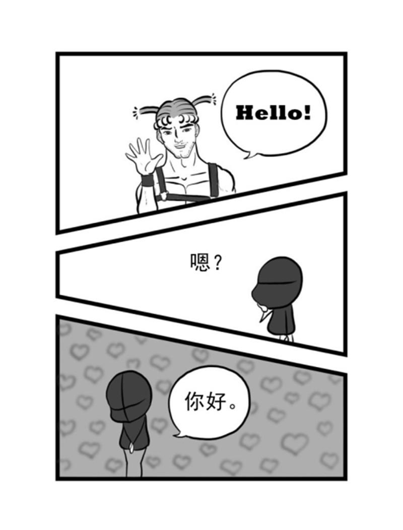 《污啦啦》10伊甸1 第4页